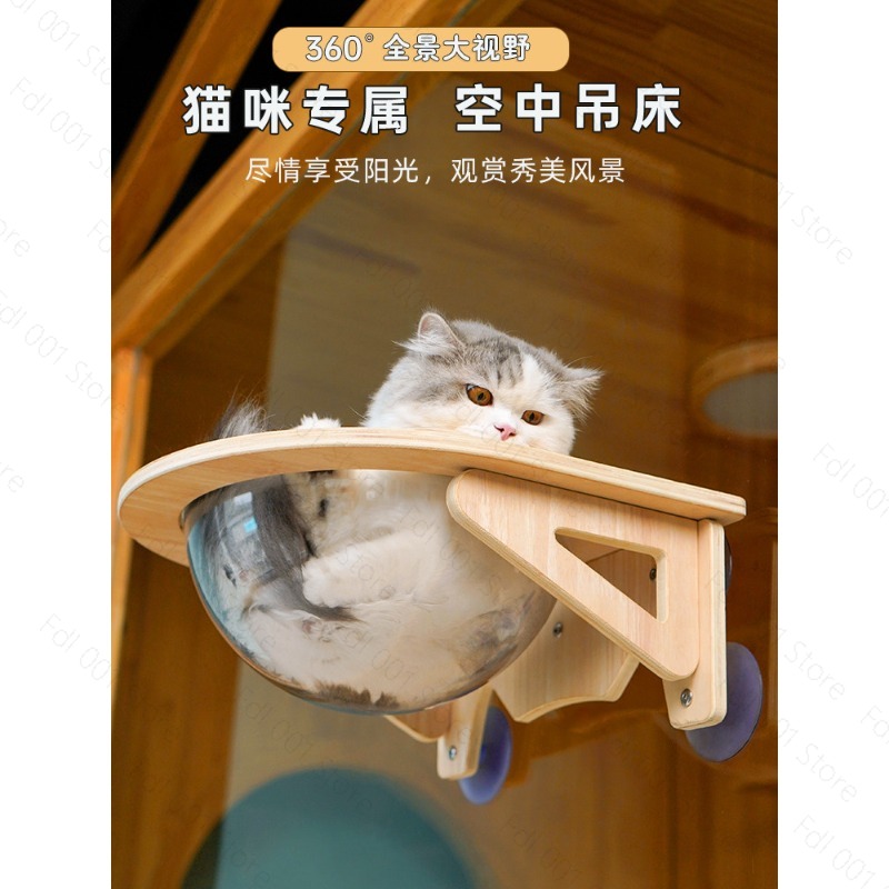 Massief houten kattenhangmat H - Pet Beds recensie en prijs