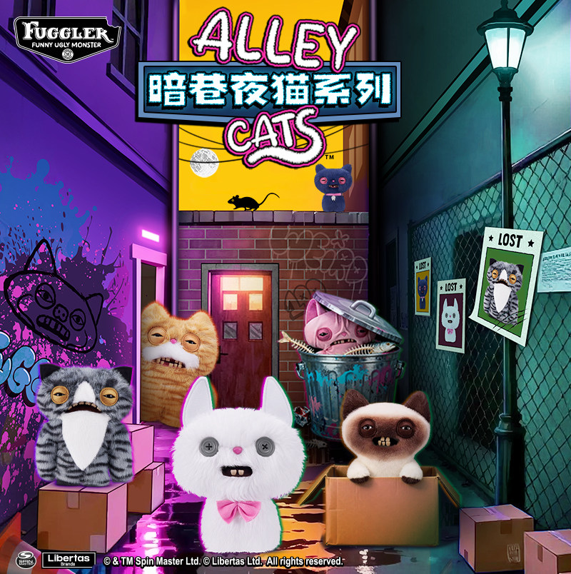 Officiële Fuggler Alley Night  - Cat Toys recensie en prijs